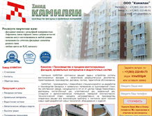 Tablet Screenshot of kamilan.ru